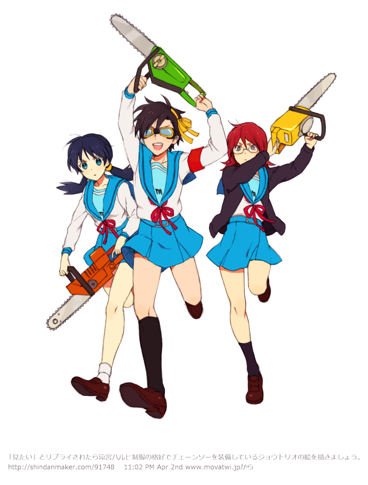 asahina_mikuru_(cosplay), bespectacled, black_hair, blue_eyes, blue_hair, cardigan, chainsaw, cosplay