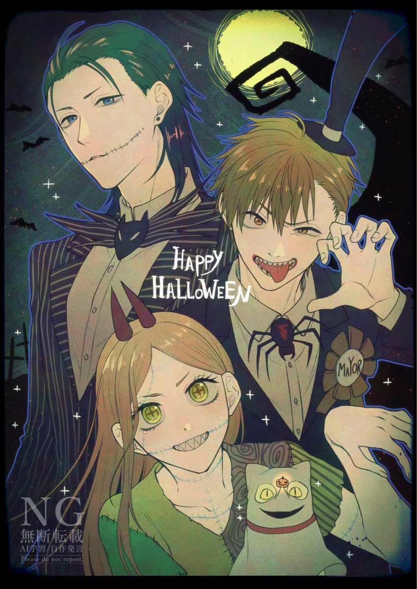 1girl, 2boys, award_ribbon, bat_(animal), black_eyes, black_hat, black_jacket, black_suit