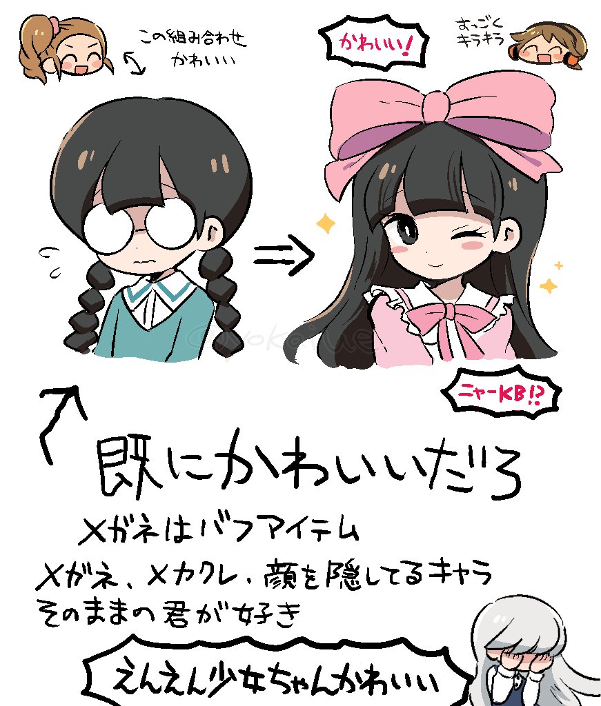 1boy, 3girls, before_and_after, black_eyes, black_hair, blush_stickers, bow, brown_hair