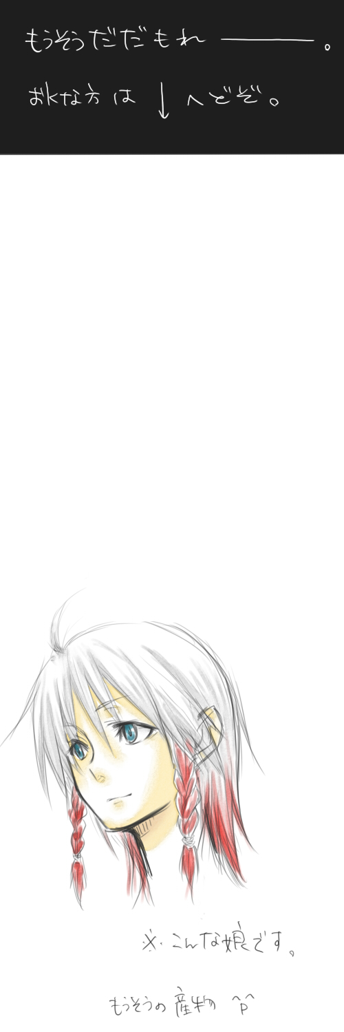 blue_eyes, braid, fuji_tsugu, fujikei_shin, gradient_hair, highres, hong_meiling, if_they_mated
