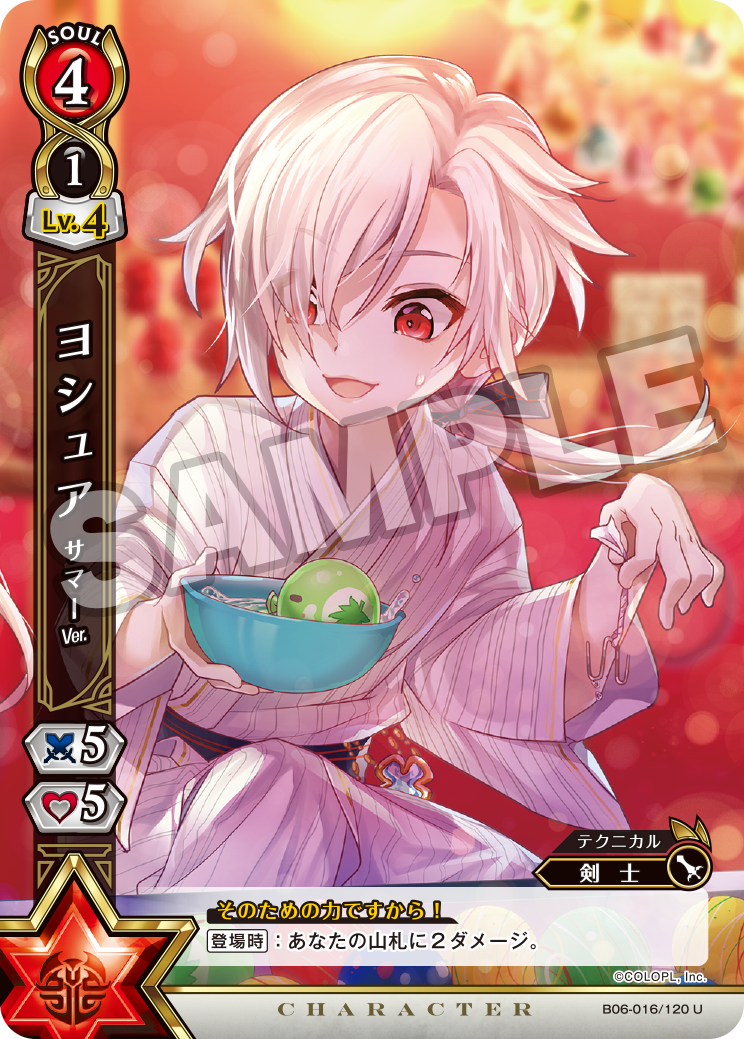 1boy, baizu_(guszx), balloon, blue_sash, blurry, blurry_background, bowl, character_name