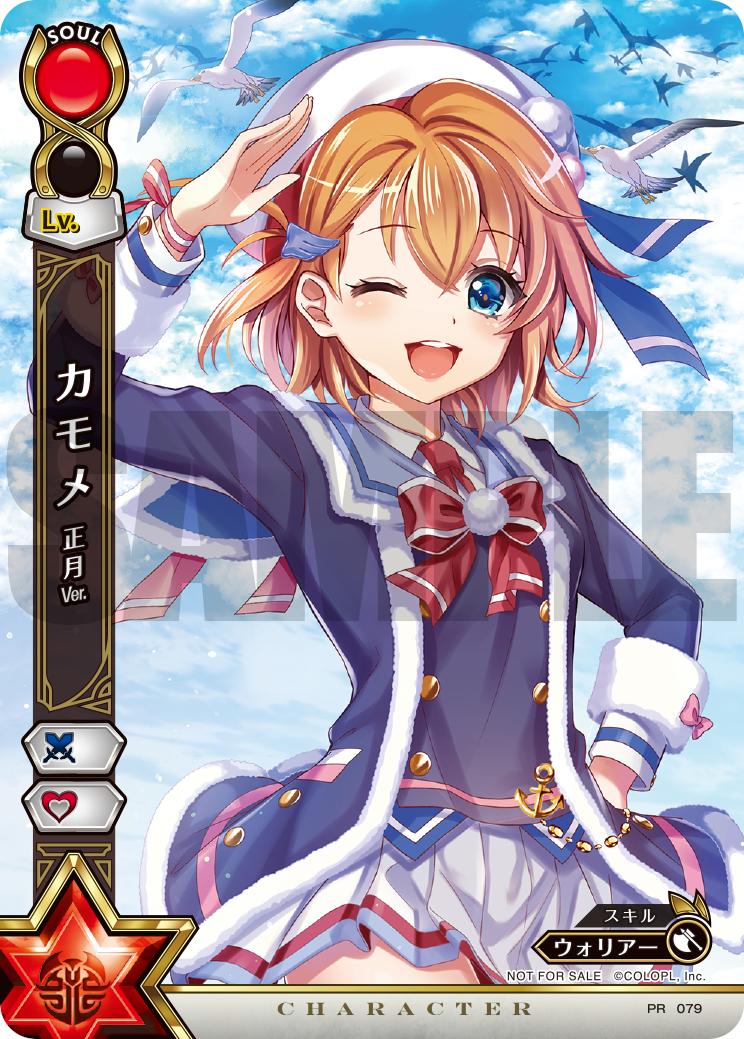 1girl, :d, arm_up, baizu_(guszx), bird, blue_eyes, blue_jacket, blue_sailor_collar