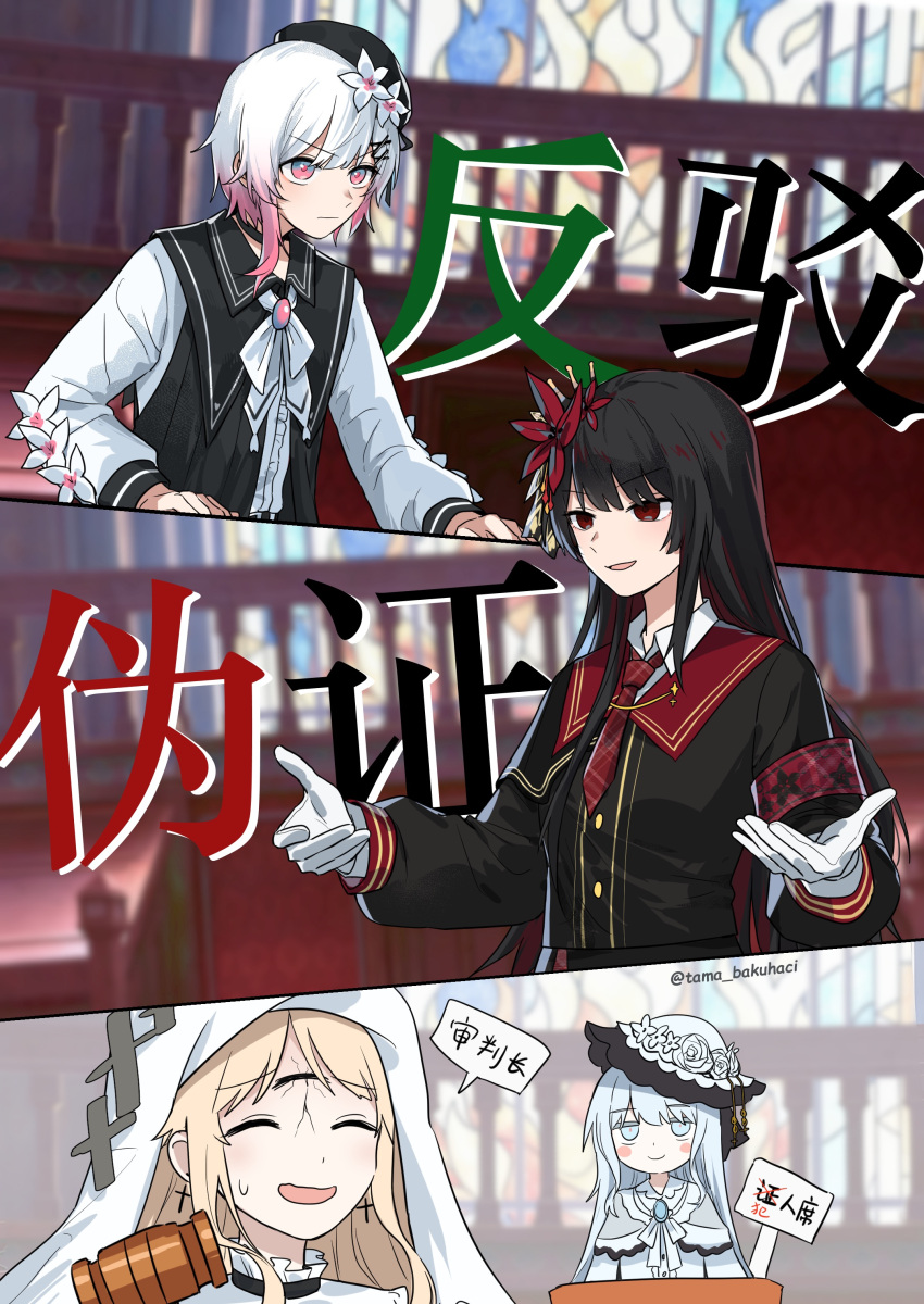 absurdres, ace_attorney, armband, beret, black_hair, black_hat, black_shirt, blurry