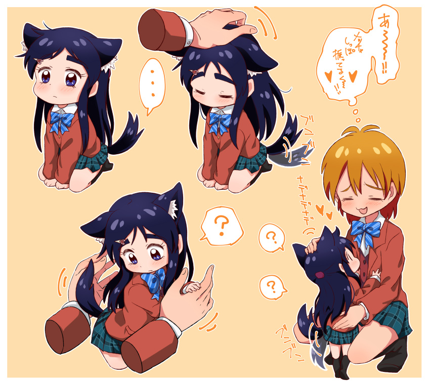 ..., 2girls, ?, absurdres, animal_ears, arms_between_legs, black_hair, black_socks