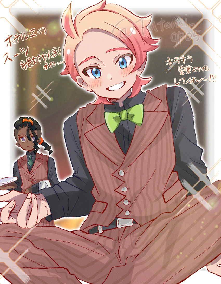 2boys, ahoge, az_(pokemon), az_(pokemon)_(cosplay), belt, belt_buckle, black_belt, black_shirt, blonde_hair, blue_eyes, blush, bow, bowtie, brown_pants, brown_vest, buckle, buttons, collared_shirt, commentary_request, cosplay, dark-skinned_male, dark_skin, green_bow, green_bowtie, grin, highres, long_sleeves, looking_at_viewer, male_focus, medium_hair, multiple_boys, naveen_(pokemon), pants, pokemon, pokemon_legends:_z-a, shirt, sitting, smile, speech_bubble, teeth, translation_request, tutanai, twitter_username, urbain_(pokemon), vest, watermark