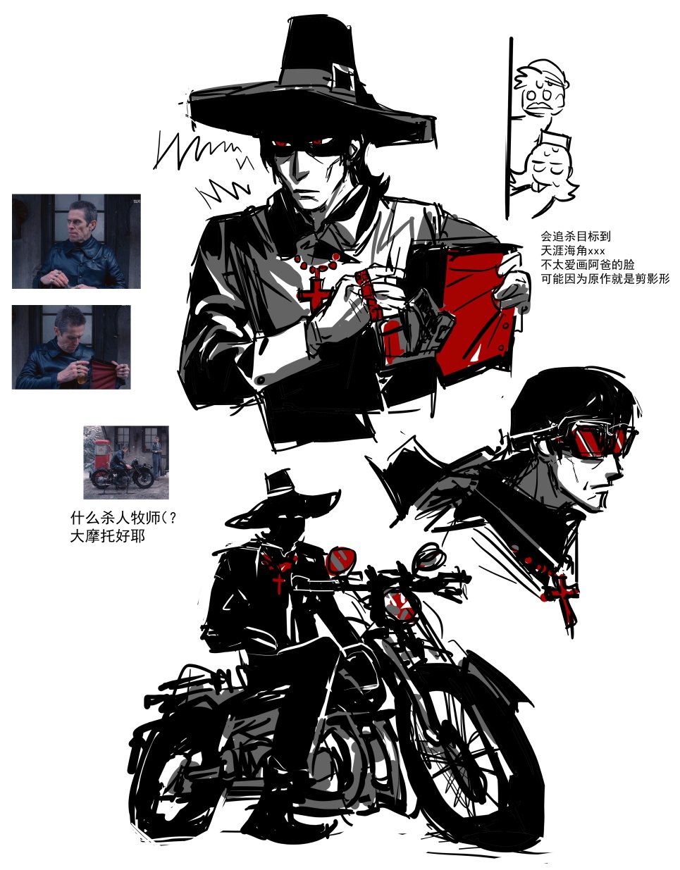 3boys, abaddon_(haunted_hotel), abaddon_(human)_(haunted_hotel), chinese_text, commentary, copyright_request, cross, cross_necklace