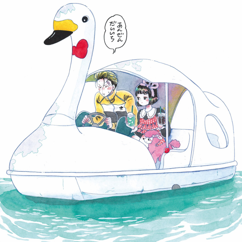 1boy, 1girl, adidas, bandaid, bandaid_on_face, bird, black_eyes, black_hair