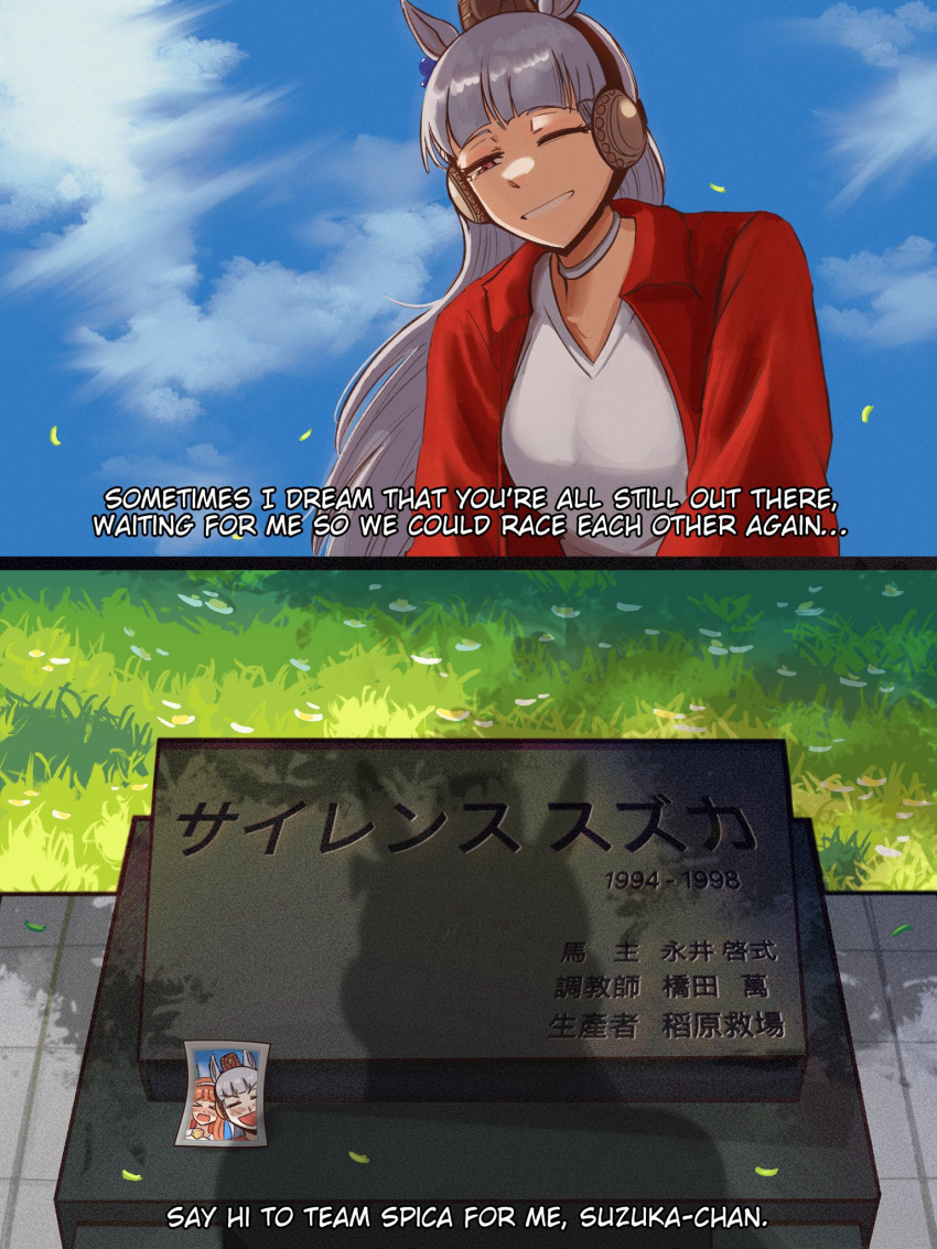 1girl, animal_ears, blue_sky, clouds, commentary, day, english_commentary, english_text