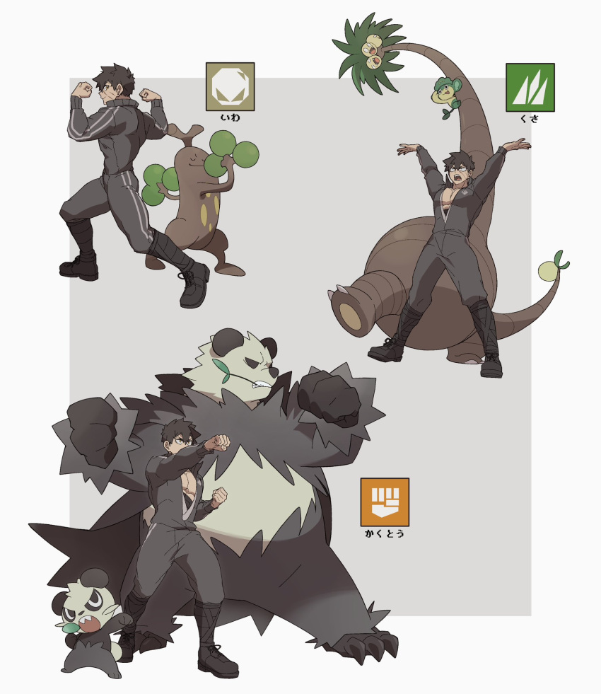 1boy, alolan_exeggutor, arms_up, border, clenched_hands, commentary, crossover, cyp1a2