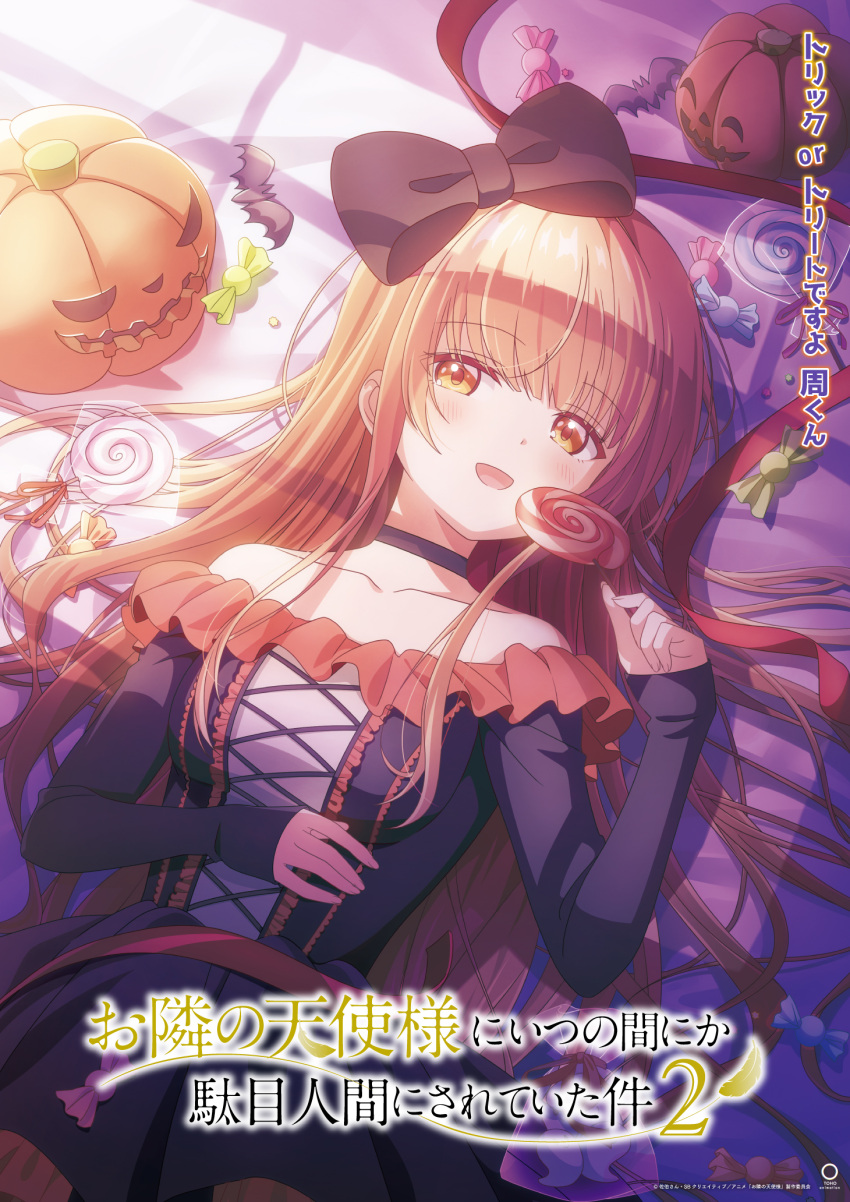1girl, black_bow, black_dress, blonde_hair, blunt_bangs, blush, bow, candy