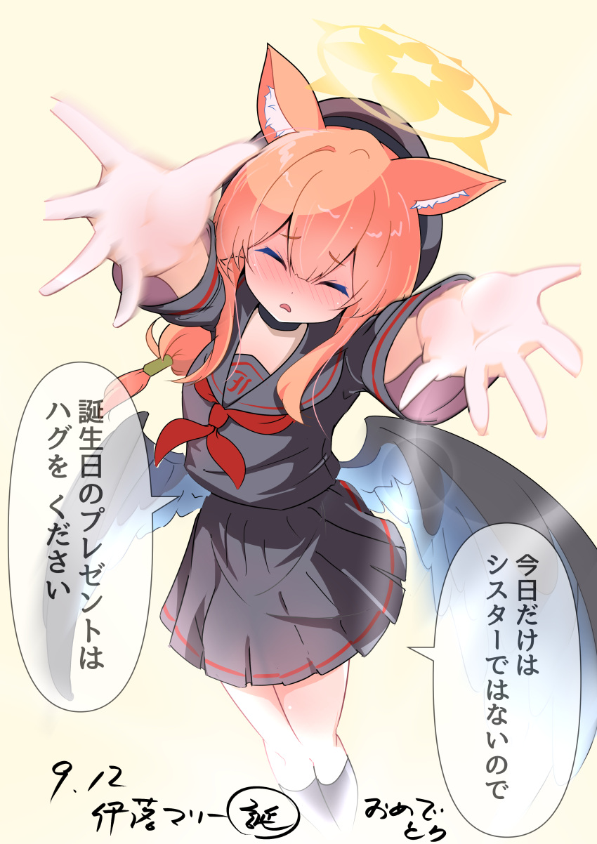 1girl, absurdres, animal_ear_fluff, animal_ears, arms_up, beret, black_choker, black_hat