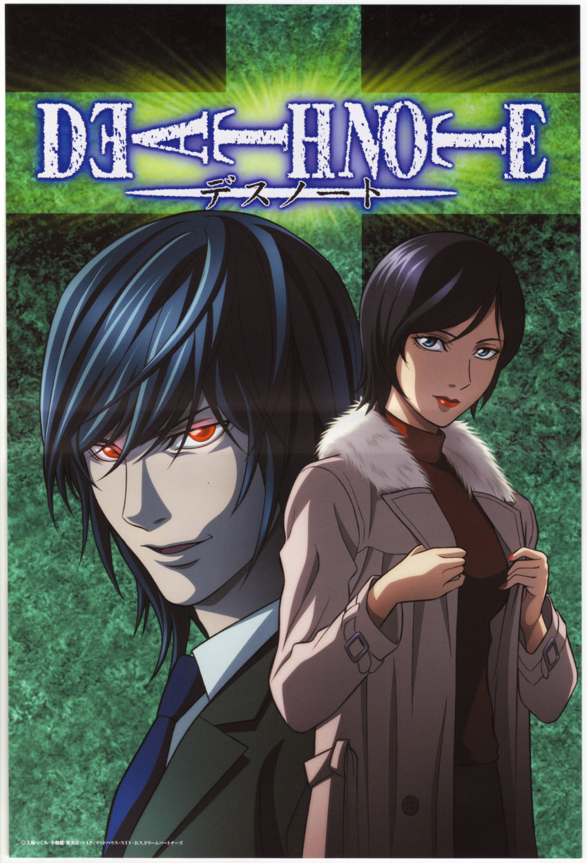 death_note, kiyomi_takada, mikami_teru, screening, tagme