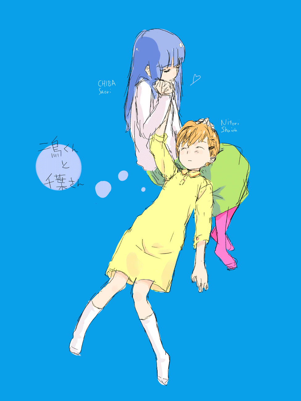 blush, brown_eyes, chiba_saori, closed_eyes, crossdressing, crossdressinging, dress, eyes_closed