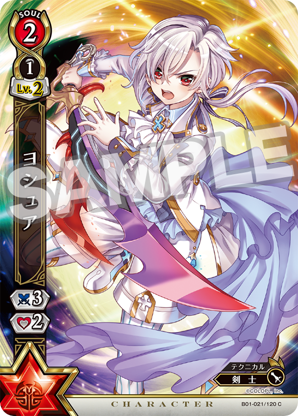 1boy, ascot, baizu_(guszx), blue_shirt, blush, boots, bow, character_name