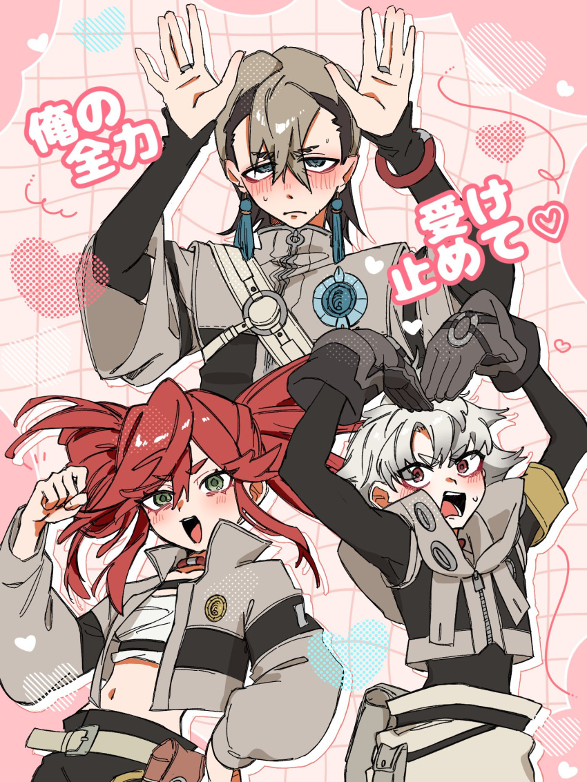 1girl, 2boys, bandeau, blush, choker, gachiakuta, grey_hair, grey_jacket