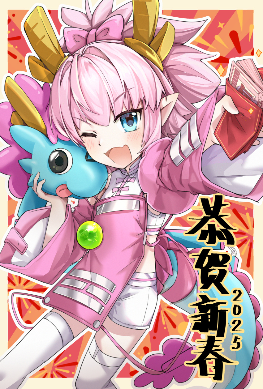1girl, 2025, ;d, absurdres, banknote, blue_eyes, chinese_new_year, commentary_request