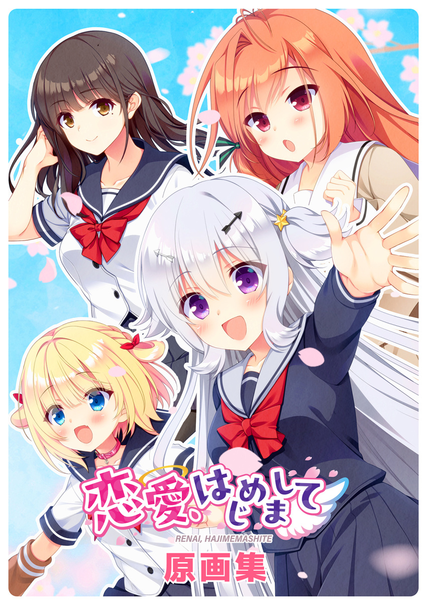 4girls, :d, :o, aizawa_yukari, arrow_hair_ornament, black_sailor_collar, black_serafuku, black_shirt
