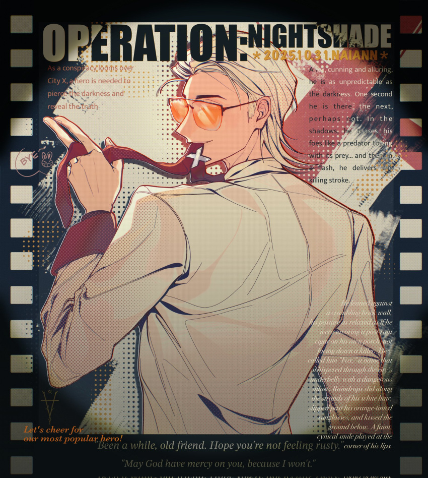 1boy, english_text, hair_slicked_back, highres, jacket, light_smile, looking_at_viewer, male_focus
