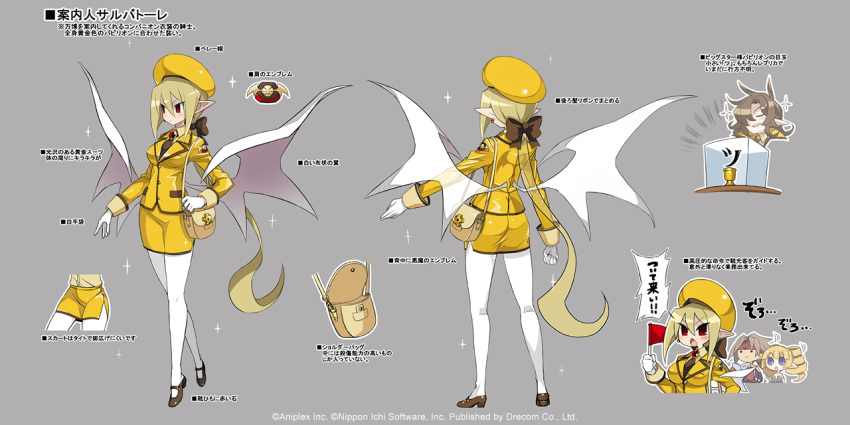 2boys, 2girls, archer_(disgaea), ass, back, bag, blazer, blonde_hair, brown_hair, brown_shoes, copyright_notice, demon_wings, disgaea, disgaea_rpg, drill, flag, full_body, grey_background, handbag, harada_takehito, hat, holding, holding_flag, jacket, long_hair, long_sleeves, low_ponytail, male_warrior_(disgaea), mary_janes, master_big_star, miniskirt, multiple_boys, multiple_girls, multiple_views, non-web_source, official_art, pantyhose, pencil_skirt, photoshop_(medium), podium, pointy_ears, ponytail, red_eyes, reference_sheet, salvatore_(disgaea), shoes, short_hair, side_slit, simple_background, skirt, solo_focus, speech_bubble, spread_wings, standing, turnaround, twintails, very_long_hair, white_pantyhose, white_wings, wings, yellow_hat, yellow_jacket, yellow_skirt