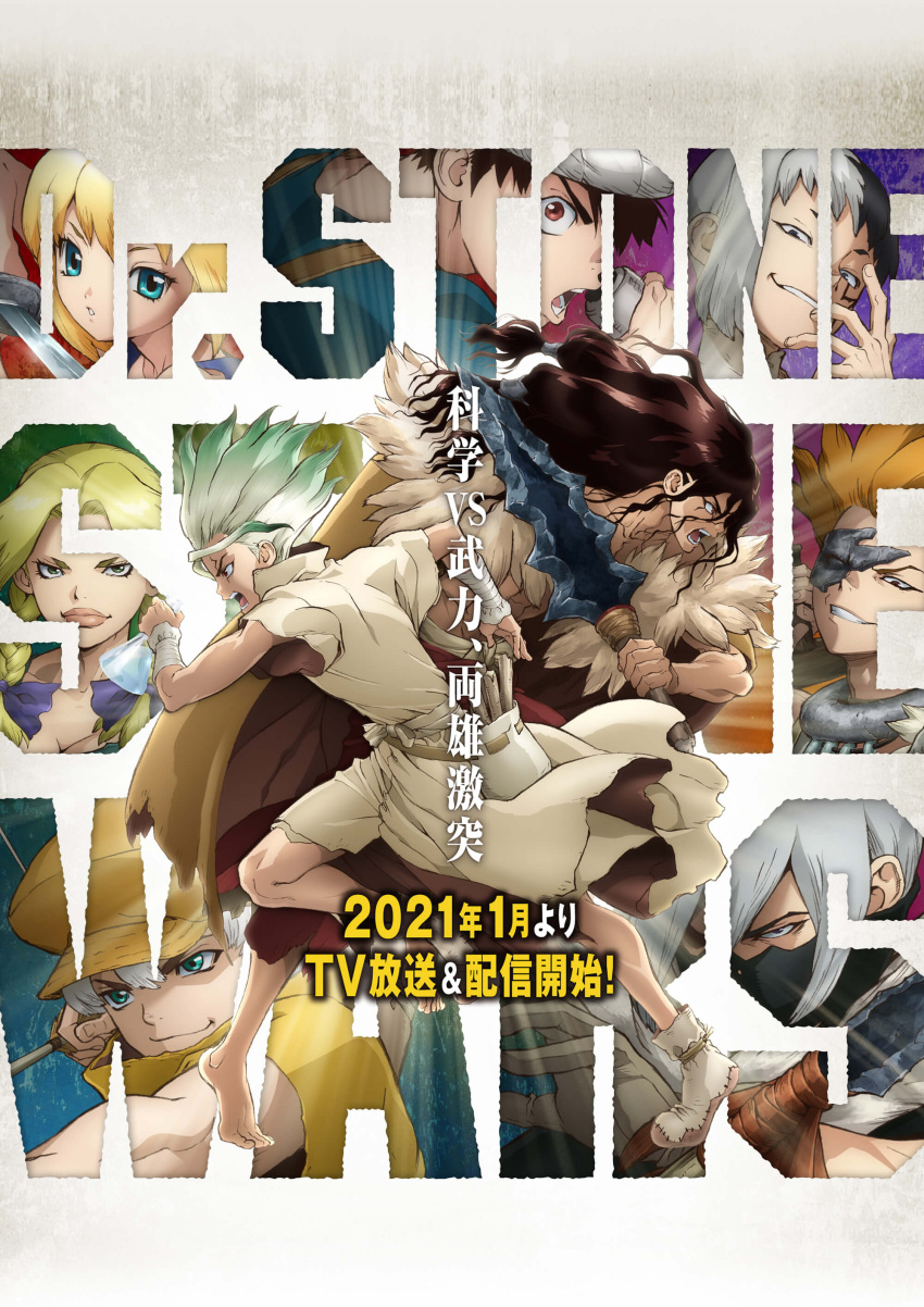 6+boys, absurdres, asagiri_gen, barefoot, black_hair, blonde_hair, blue_eyes, brown_hair