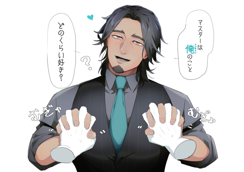 1boy, ?, absurdres, arm_belt, black_eyes, black_hair, black_vest, blue_necktie