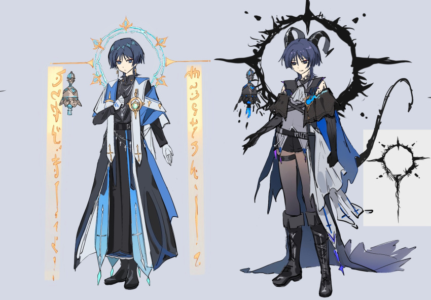 2boys, alternate_costume, anemo_symbol_(genshin_impact), angel_and_devil, aqua_gemstone, arm_at_side, ascot, bell
