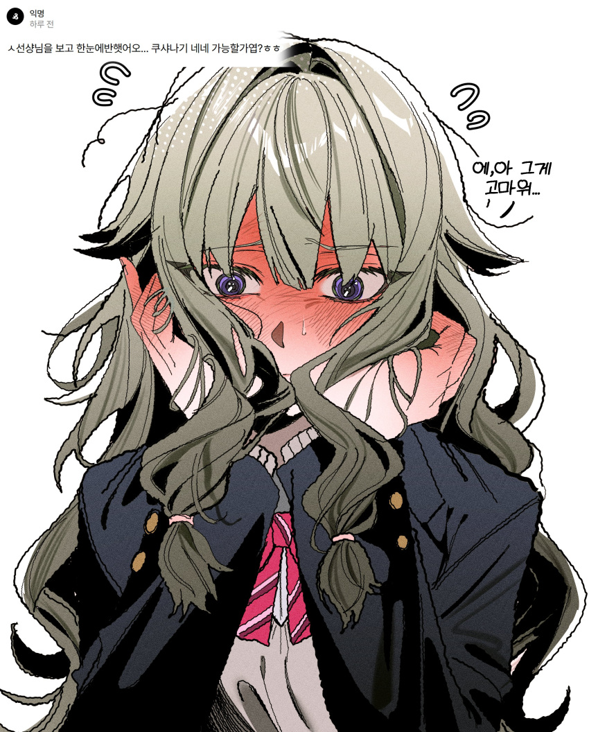 1girl, absurdres, black_jacket, blazer, blush, bow, bowtie, closed_mouth