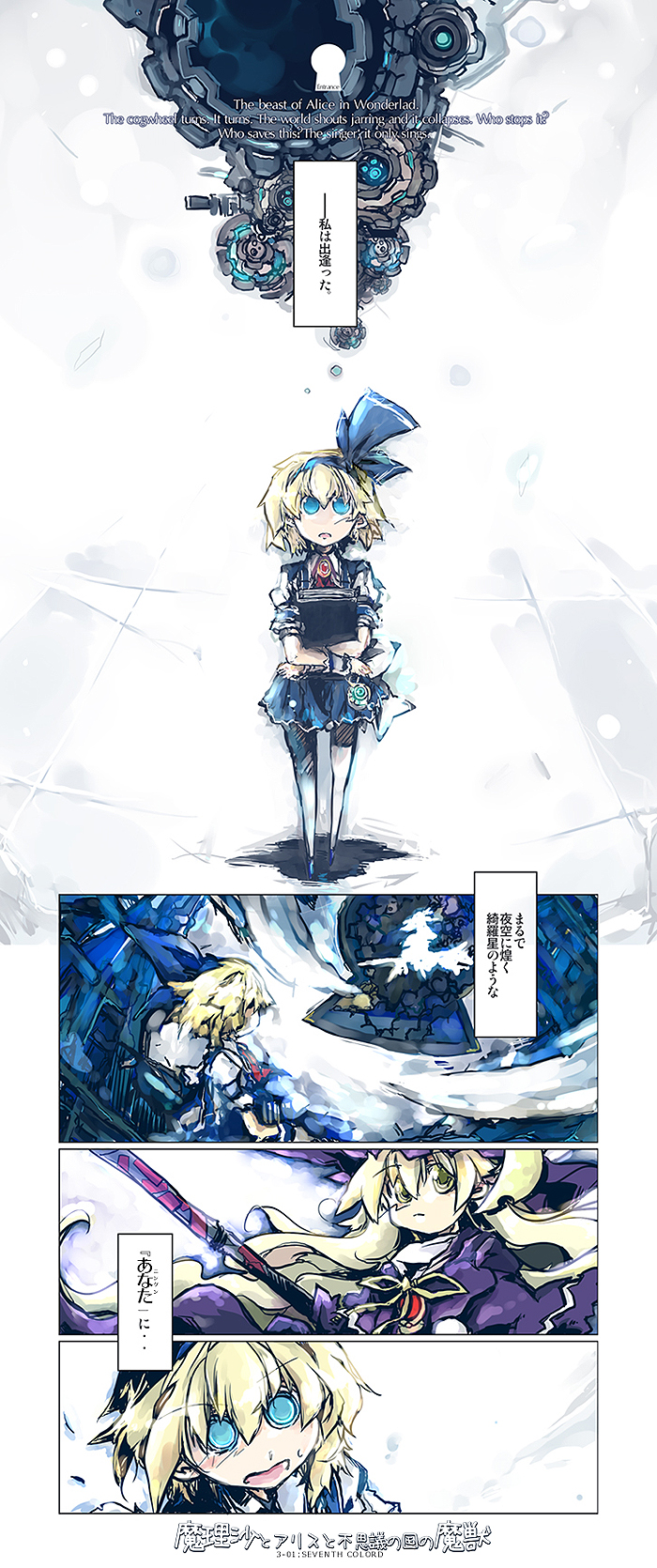 alice_margatroid, alice_margatroid_(pc-98), beru, blonde_hair, blue_eyes, book, broom, child