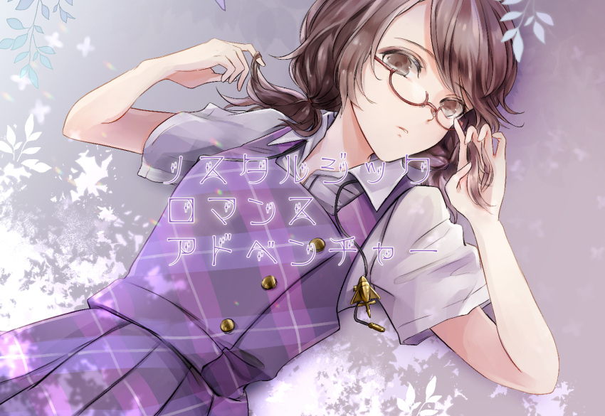 1girl, brown_hair, buttons, collar, commentary, leaf, looking_at_viewer, lying