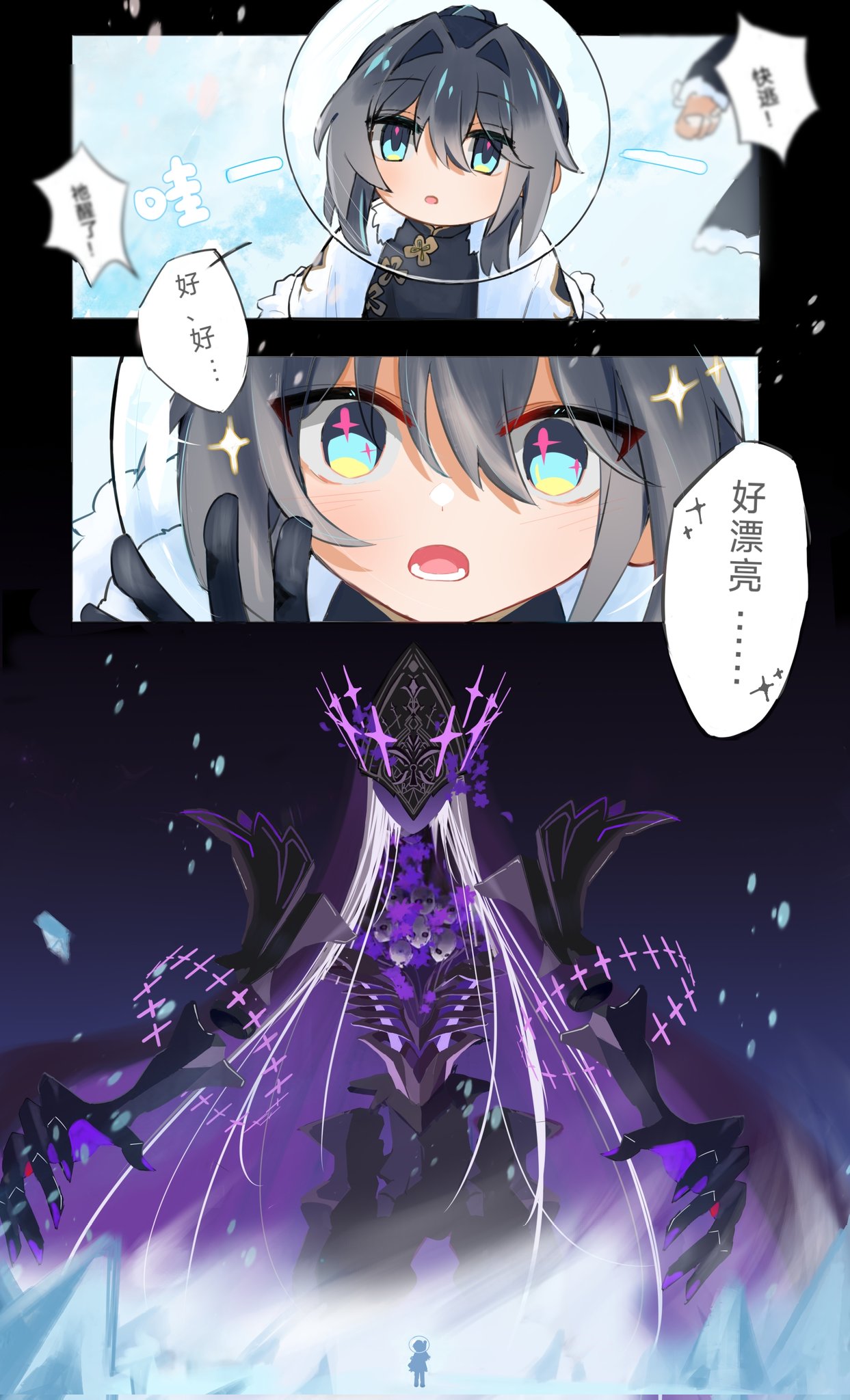 aged_down, alternate_form, alternate_universe, bad_end, child, crown, floating_crown, flower, head_ornament, helmet, herta_(honkai:_star_rail), highres, honkai:_star_rail, honkai_(series), irontomb, purple_flower, ribs, ruan_mei_(honkai:_star_rail), skull, space_helmet, yy0524095