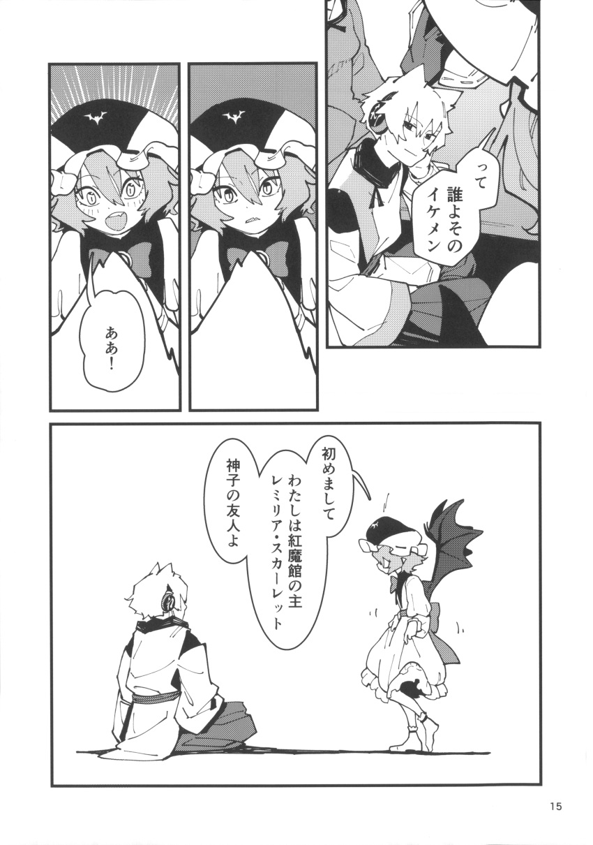 2girls, absurdres, bat_wings, comi, dress, earmuffs, frills, greyscale