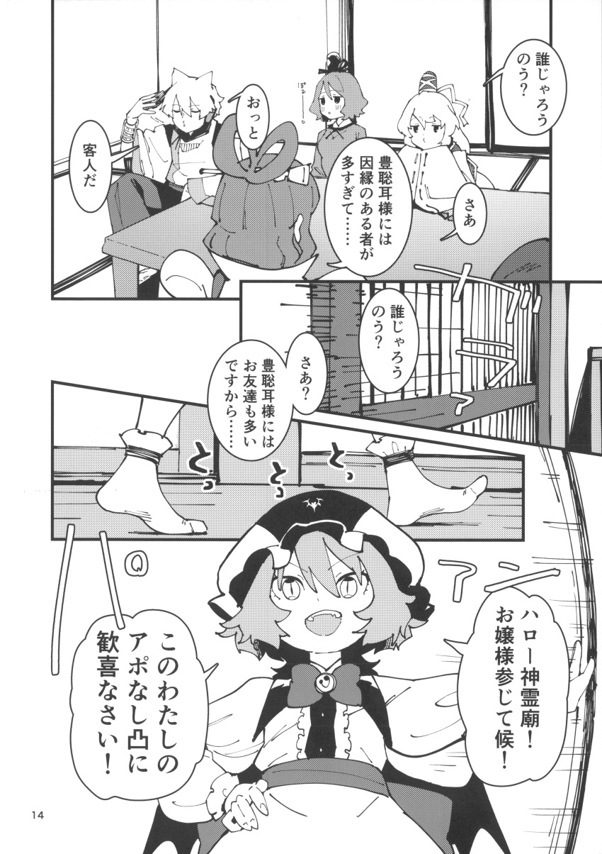 5girls, absurdres, bat_wings, bow, bowtie, chisel, comi, dress