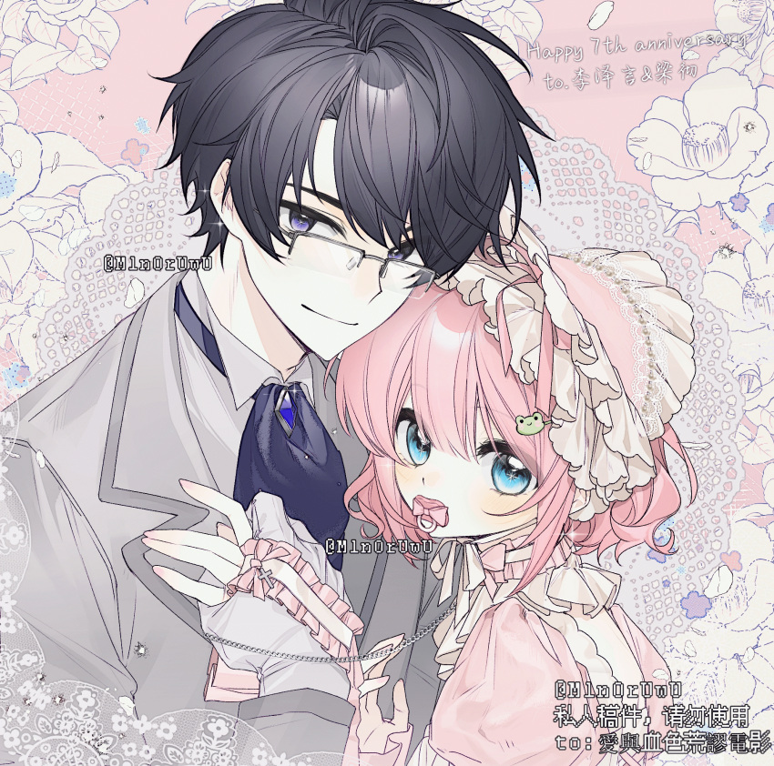 1boy, 1girl, animated, animated_gif, artist_name, ascot, black_hair, blazer