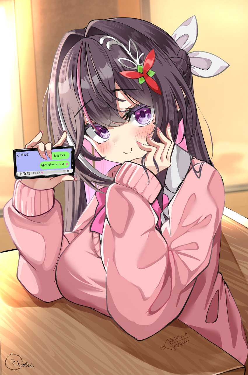 1girl, absurdres, alternate_costume, azki_(hololive), black_hair, bow, cardigan, closed_mouth