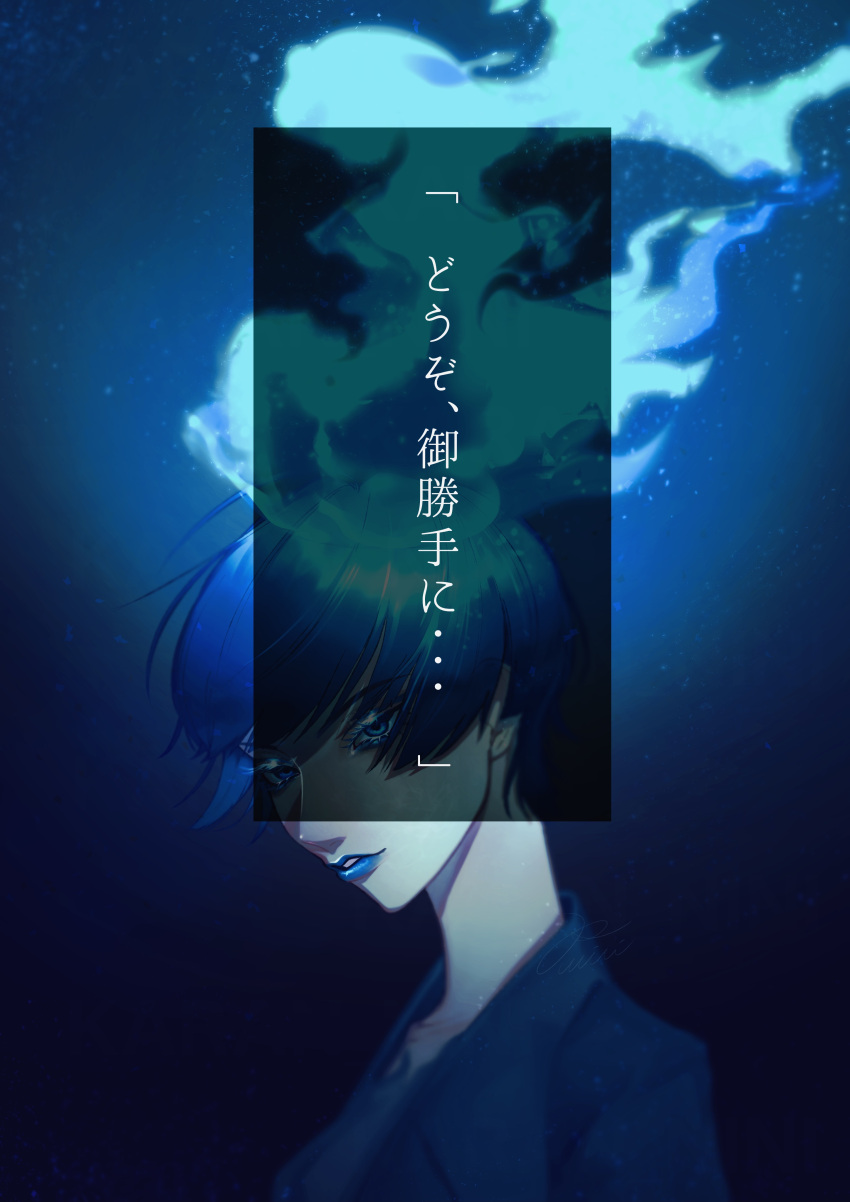 1girl, absurdres, ancient_greek_clothes, animification, blue_fire, blue_hair, blue_lips, closed_mouth