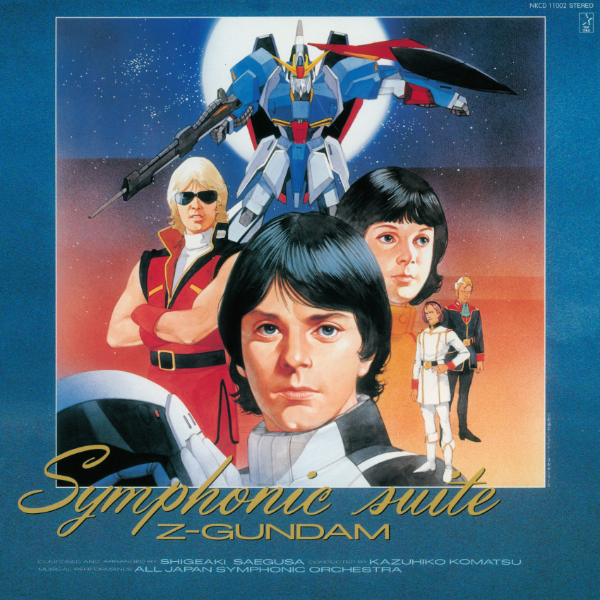 1980s_(style), 1girl, 4boys, aeug, album_cover, beam_rifle, carrie_fisher, char_aznable