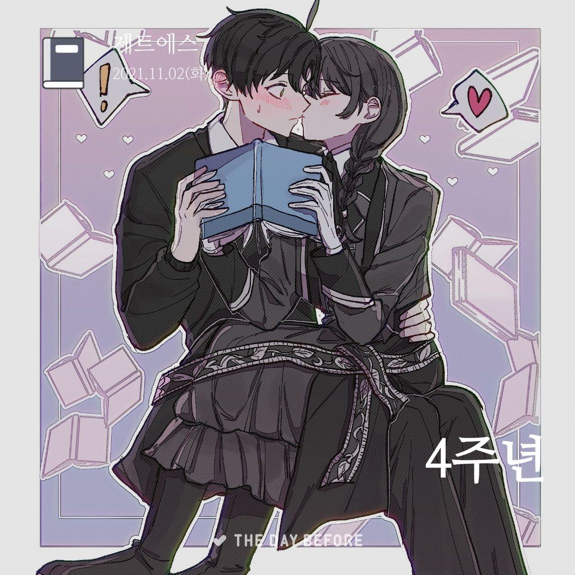 !, 1boy, 1girl, alter_ego_(game), black_coat, black_dress, black_eyes, black_hair