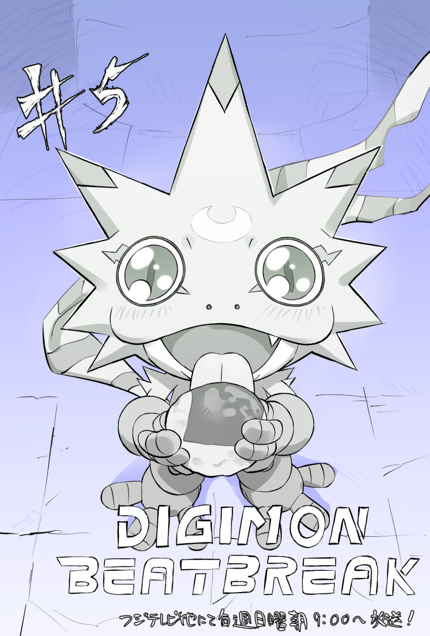 copyright_name, crescent, digimon, digimon_beatbreak, episode_number, facial_mark, fang, food
