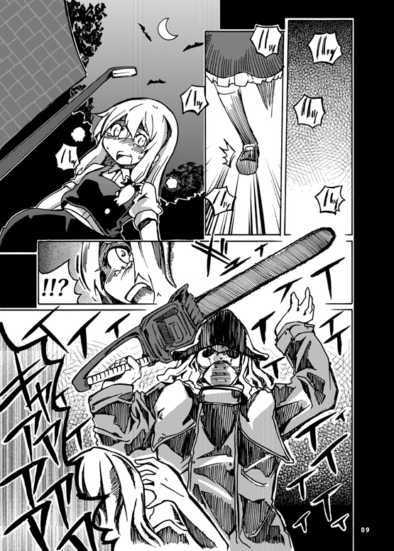 bat, bow, chainsaw, character_request, comic, dress, hair_bow, hiyama_takao