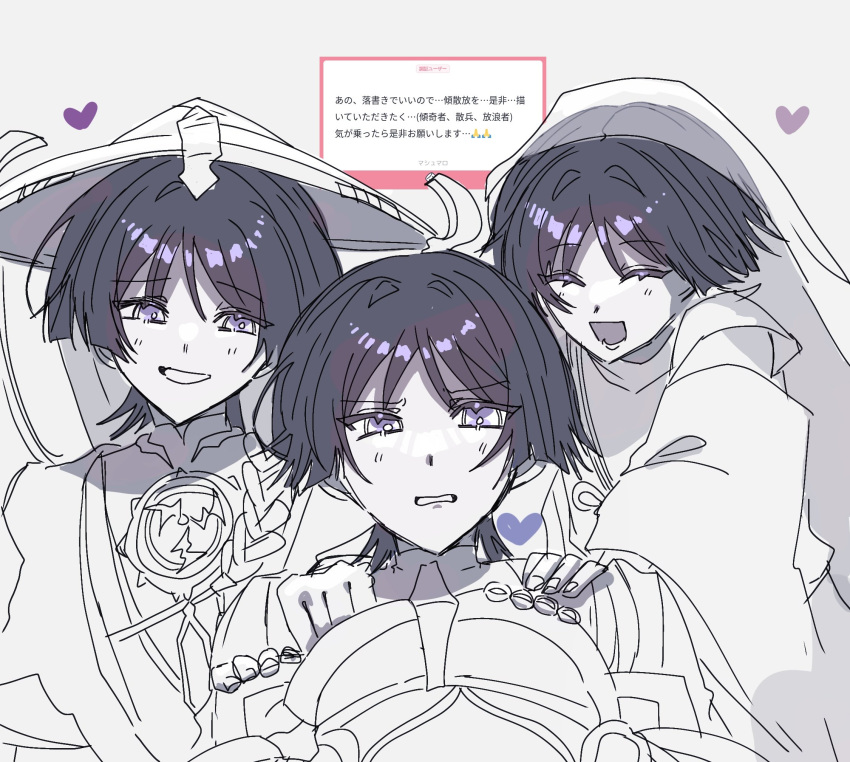 3boys, blunt_ends, bright_pupils, closed_eyes, clothing_cutout, facing_another, genshin_impact, hair_intakes
