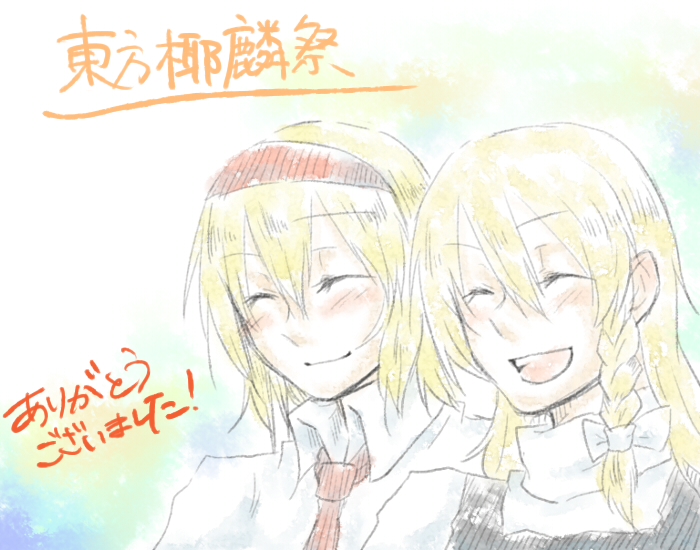 bad_id, blonde_hair, bow, braid, closed_eyes, eyes_closed, fuji_tsugu, fujikei_shin