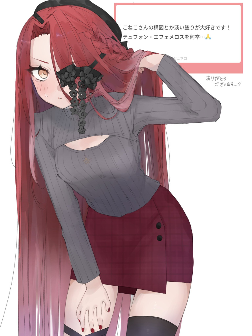 1girl, beret, black_bow, blush, bow, breasts, fate/grand_order, fate_(series)