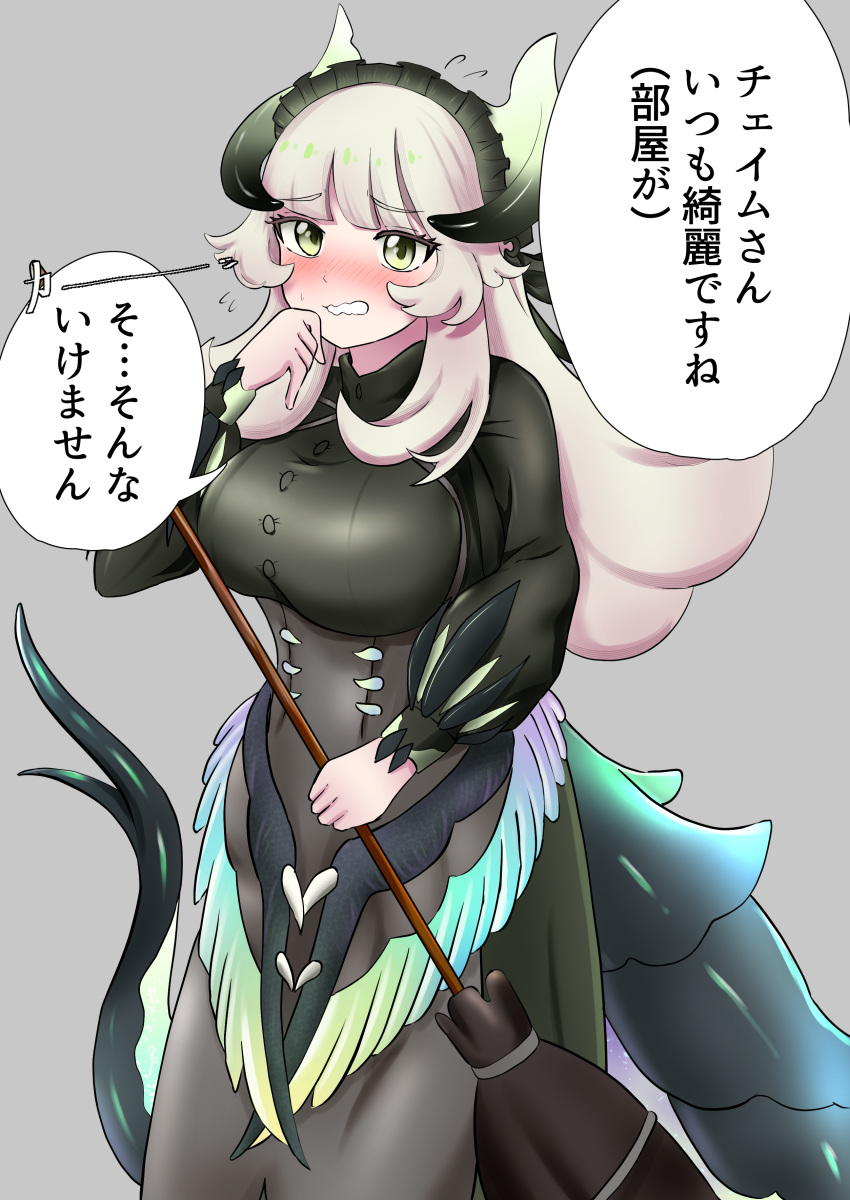 1girl, absurdres, blush, broom, chamber_dragonmaid, closed_mouth, dragon_girl, dragon_horns