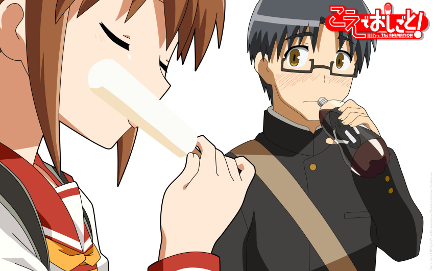 aoyagi_kanna, black_hair, blush, brown_hair, close, food, glasses, kaizu_motoki, koe_de_oshigoto, seifuku, short_hair, transparent, vector, yellow_eyes