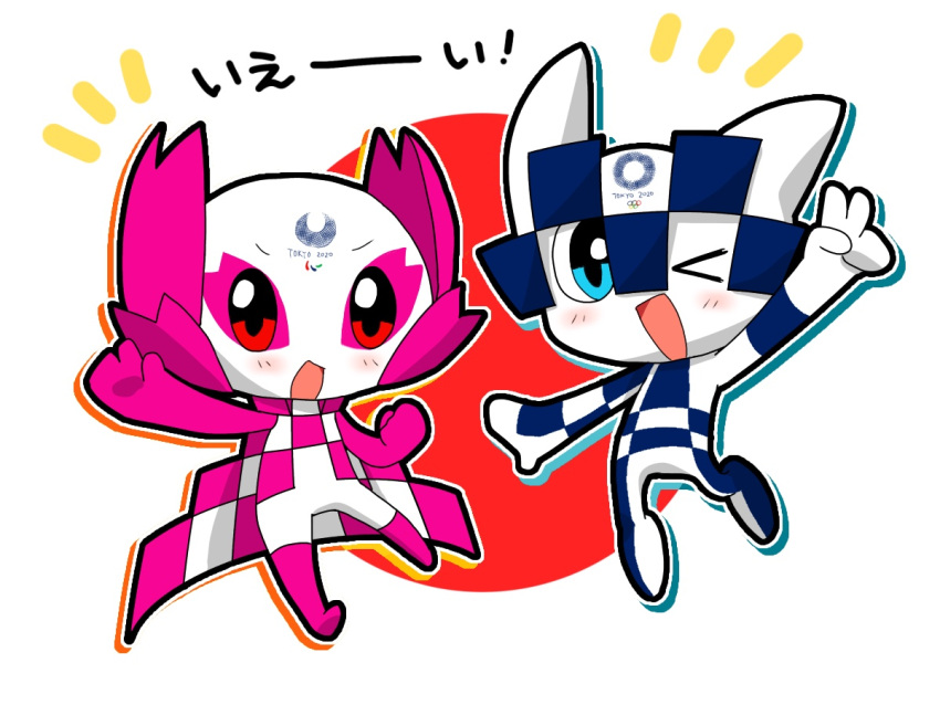 2020_summer_olympics, mascot, miraitowa, olympics, richard_(richaball), someity