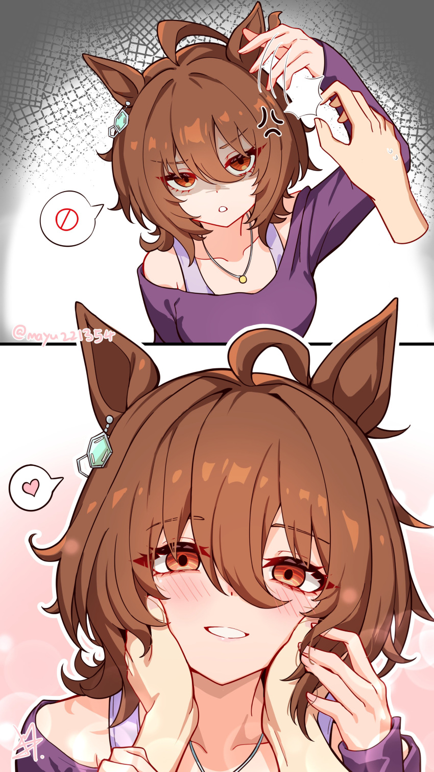 1girl, 1other, absurdres, agnes_tachyon_(casual)_(umamusume), agnes_tachyon_(umamusume), ahoge, animal_ears, brown_eyes