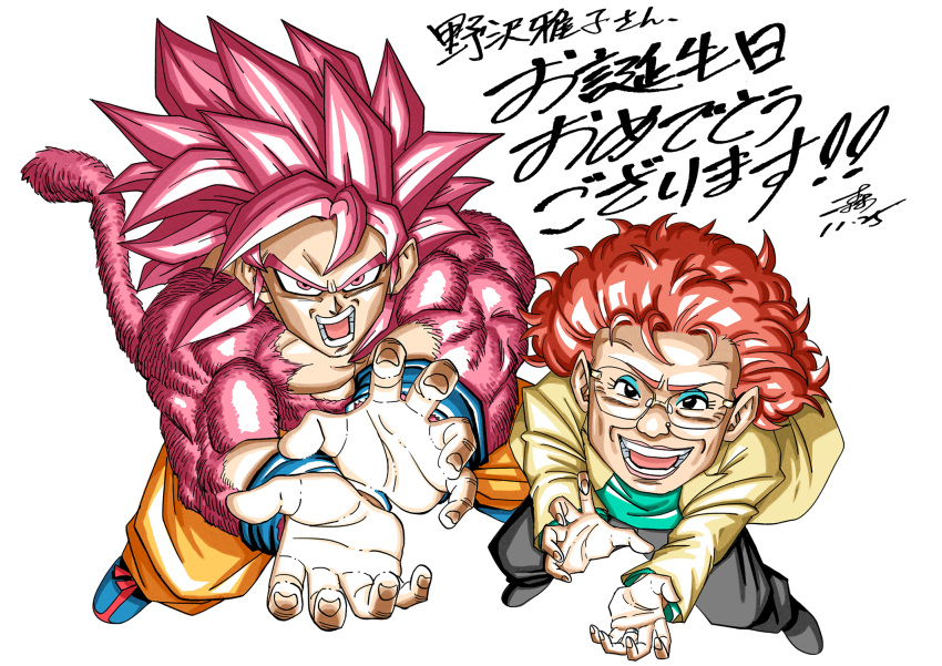 1boy, 1girl, blue_eyeshadow, body_fur, dragon_ball, dragon_ball_daima, eyeshadow, forest_1988
