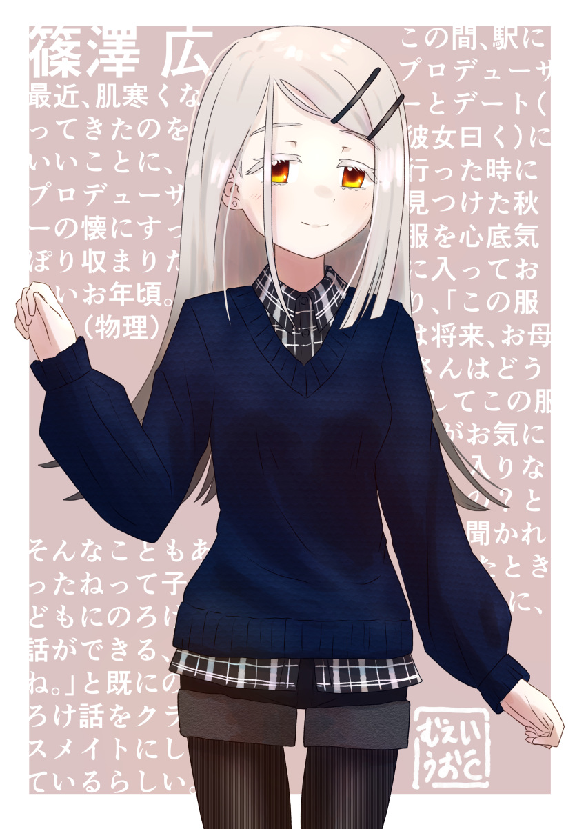 1girl, absurdres, black_pantyhose, black_shirt, black_shorts, black_sweater, blonde_hair, blush