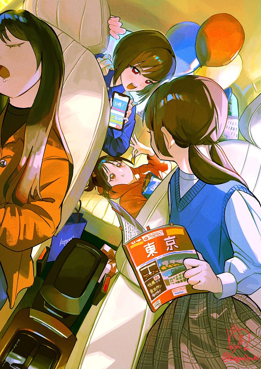 4girls, absurdres, bag_of_chips, balloon, blue_sweater_vest, book, brown_hair, chips_(food)