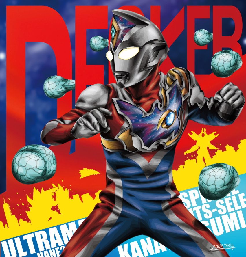 1boy, aircraft, airplane, alien, armor, artist_name, asymmetrical_arms, blue_skin, breastplate, character_name, clenched_hand, color_timer, colored_skin, commentary, compound_eyes, crystal, dorsal_fin, english_text, fighter_jet, fighting_stance, forehead_jewel, giant, giant_male, glowing, glowing_eyes, gradient_eyes, guts_falcon, guts_hawk, hands_up, highres, kaiju, legs_apart, looking_ahead, male_focus, mecha, military_vehicle, multicolored_eyes, multicolored_skin, no_pupils, pectorals, red_skin, robot, signature, silhouette, silver_skin, solo, sphere_soldier_(ultra_series), spheresaurus, standing, terraphaser, text_background, tokusatsu, toned, toned_male, ultra_series, ultraman_decker, ultraman_decker_(flash_type), ultraman_decker_(series), ultrataku, white_eyes, wrinkled_skin, yellow_eyes